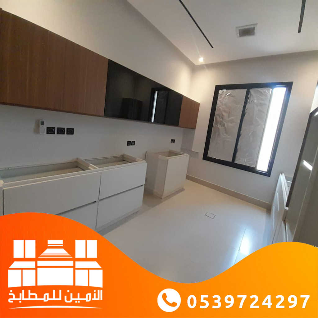 الامين للمطابخ 11
