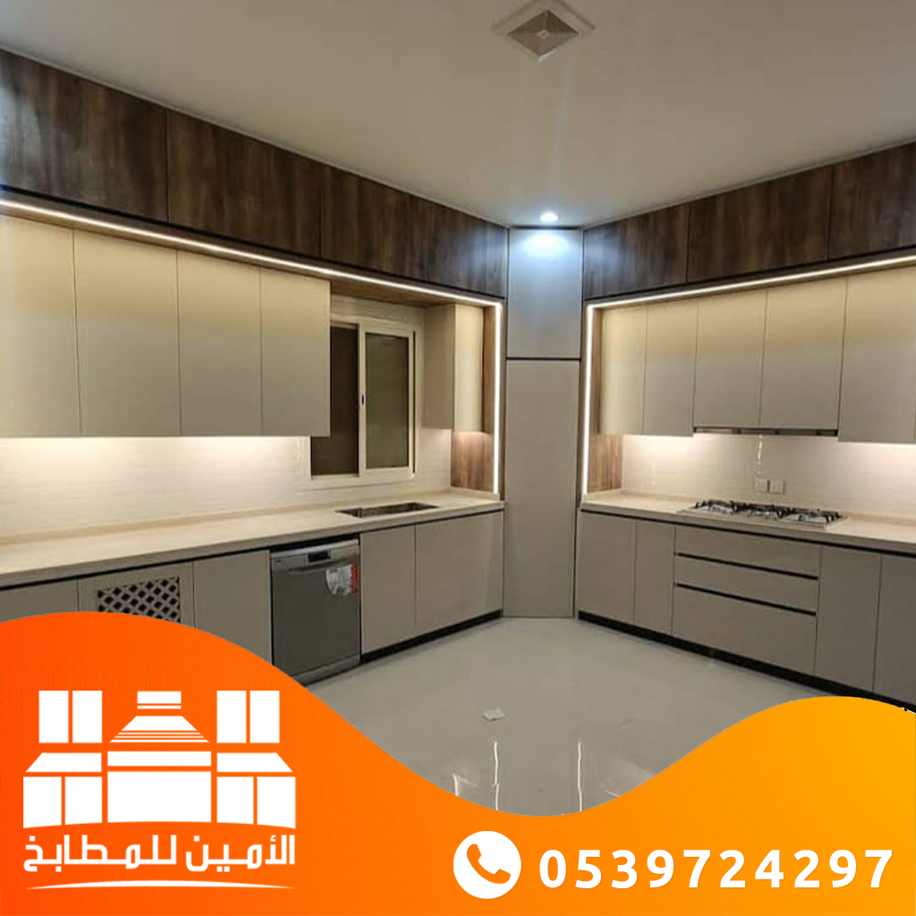 الامين للمطابخ 13